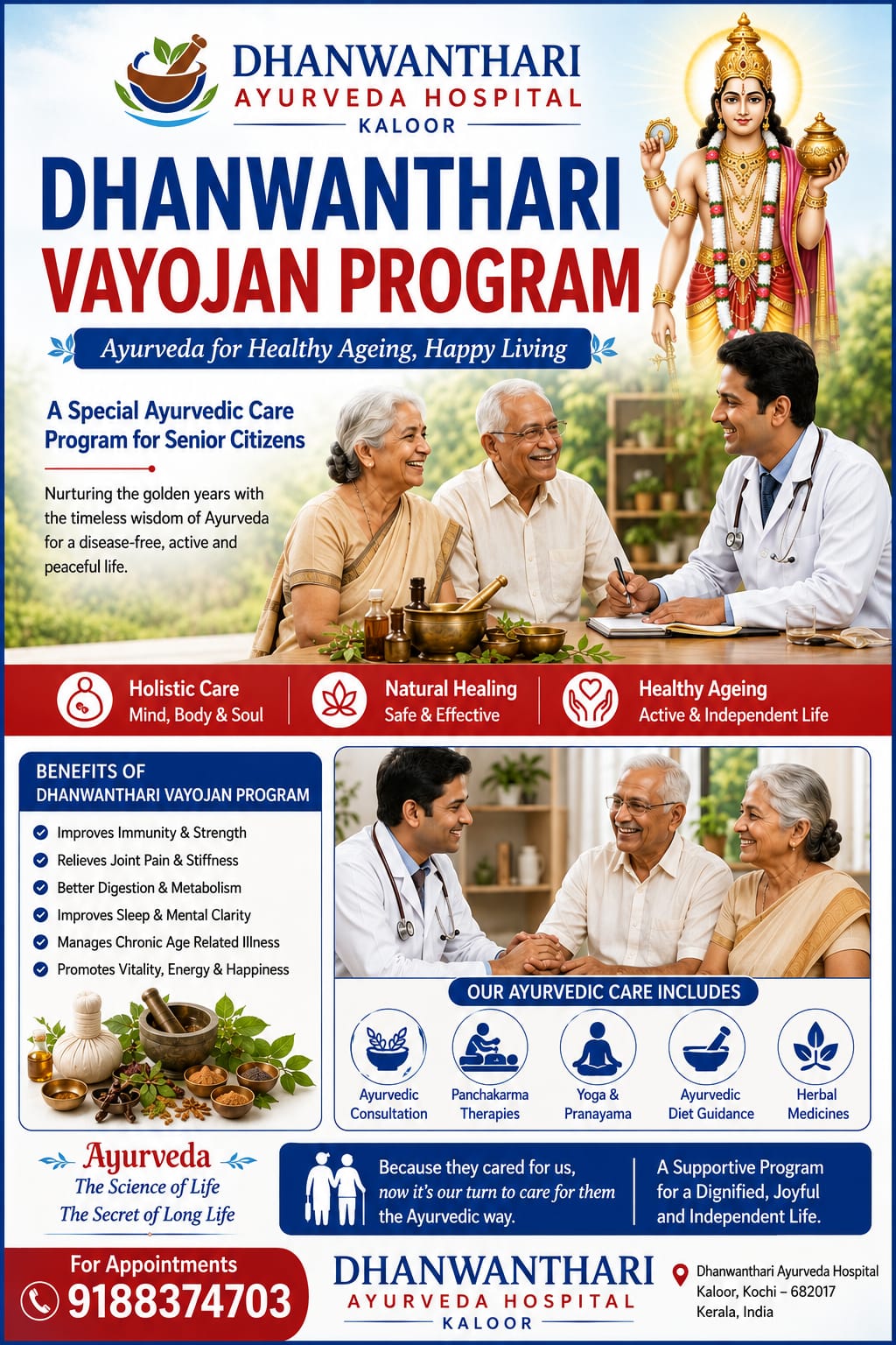 Vayojan Program